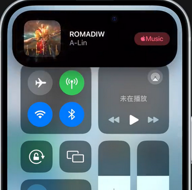 德江iPhone15服务分享iPhone15如何识别周围正在播放歌曲 