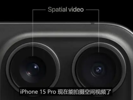 德江苹果15pro维修iPhone15Pro拍的空间视频在哪里看 