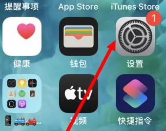 德江苹果维修服务iPhone如何把safari浏览器换成chrome浏览器 
