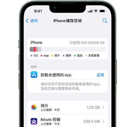 德江苹果手机维修店分享iPhone运行缓慢怎么办 德江苹果手机维修店分享iPhone运行缓慢怎么办