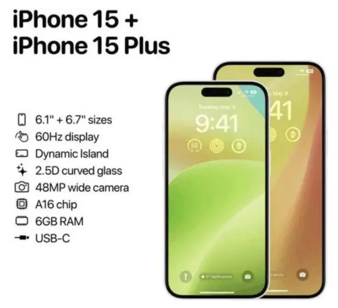 德江苹果15维修服务分享iPhone15有哪些机型 