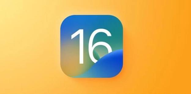 德江苹果服务网点分享iOS 16.2正式版将有哪些新功能? 