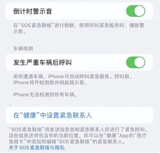 德江苹果手机维修分享iOS 16.2测试版有哪些升级 