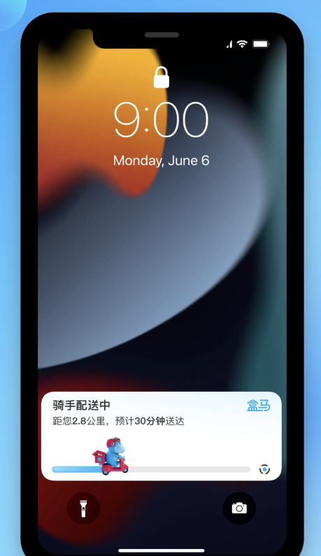 德江苹果手机维修分享iOS 16.1 正式版已发布，哪些应用支持“实时活动”功能 