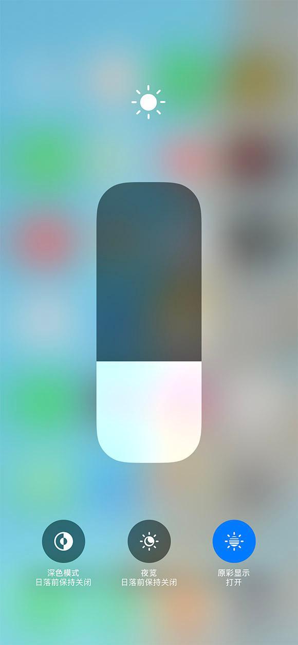 德江苹果13维修分享iPhone 13如何一步切换深色模式 