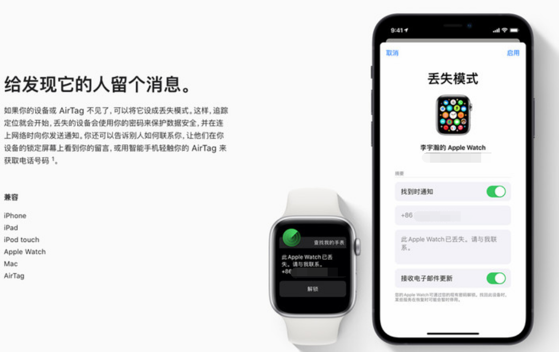 德江苹果手机维修分享iOS 15 有了离线查找功能，哪些机型支持，如何设置 