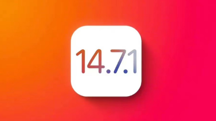 德江苹果手机维修分享iOS14.7.1正式版值得更新吗 