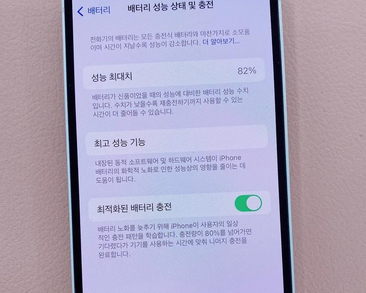 德江苹果服务维修分享如何判断苹果手机是否为新机 