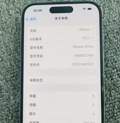 德江苹果14pro维修分享苹果14pro摄像头无法正常启动是什么问题 